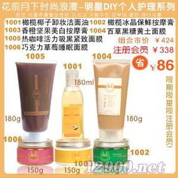 韓國花前月下09化妝品 北京、上海、重慶代理批發(fā)加盟招商