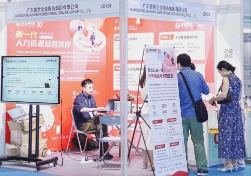 善世集團閃耀第十屆上交會 以多元化人力資源服務，賦能企業未來