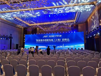 濟南 賽事活動、舞臺、會議與展覽服務的繁榮發展與行業機遇