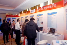 2008年中國IT兩會盛大開幕 航天信息盡攬行業目光