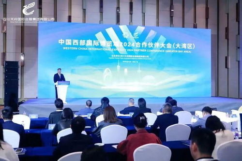 聚合川粵山海之力，打造高端會議及展覽服務新東麓｜眺望廣州會場精神，破界走向遠方